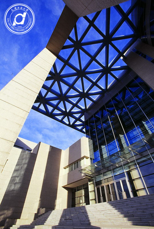 大连工业大学