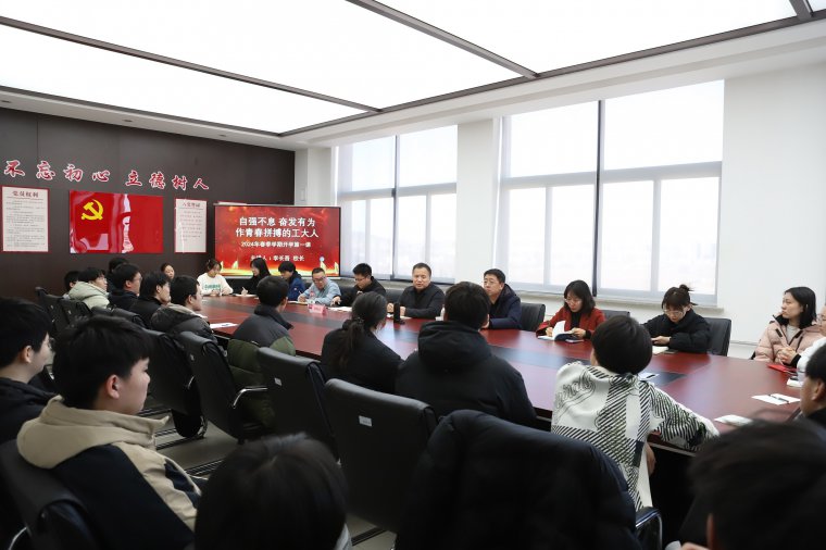 1709948314365303.jpg 大连工业大学校长李长吾为青年学生讲授开学第一课.JPG