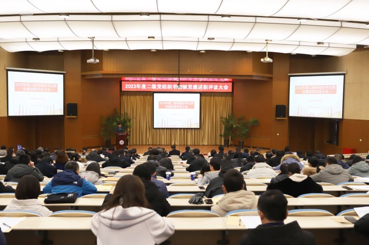 1704354862994720.jpg 会议现场(1).jpg