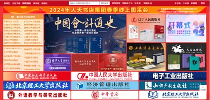 1709704418853678.jpg 图片7.jpg