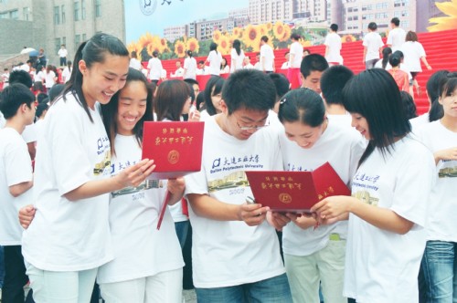 2007届毕业生是学校更名大连工业大学后第一