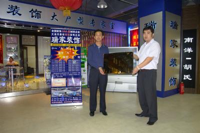 大连瑞家装饰装修工程有限公司