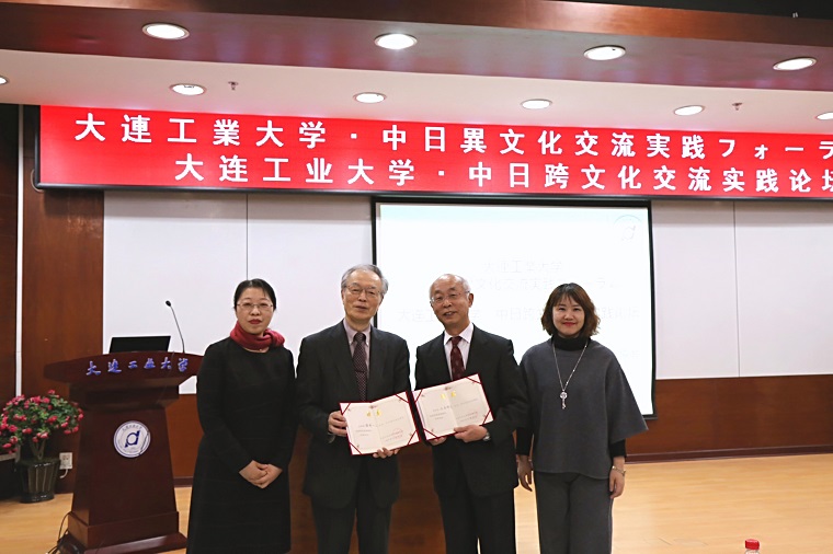 颁发聘书.jpg