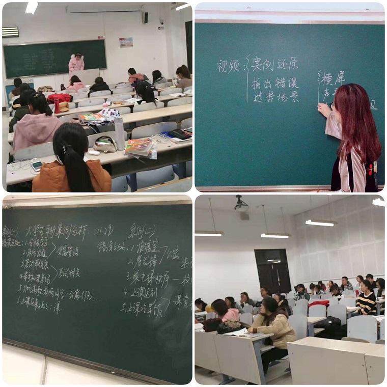 学业规划助理导师讲解2018年大学生手册.jpg