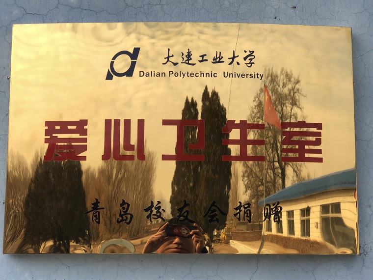 阜新市有多少人口(3)