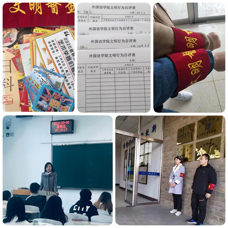 四线并行 督查联动.jpg