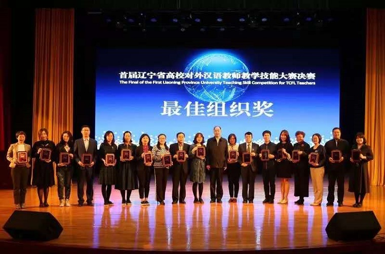 我校获得最佳组织奖.jpg