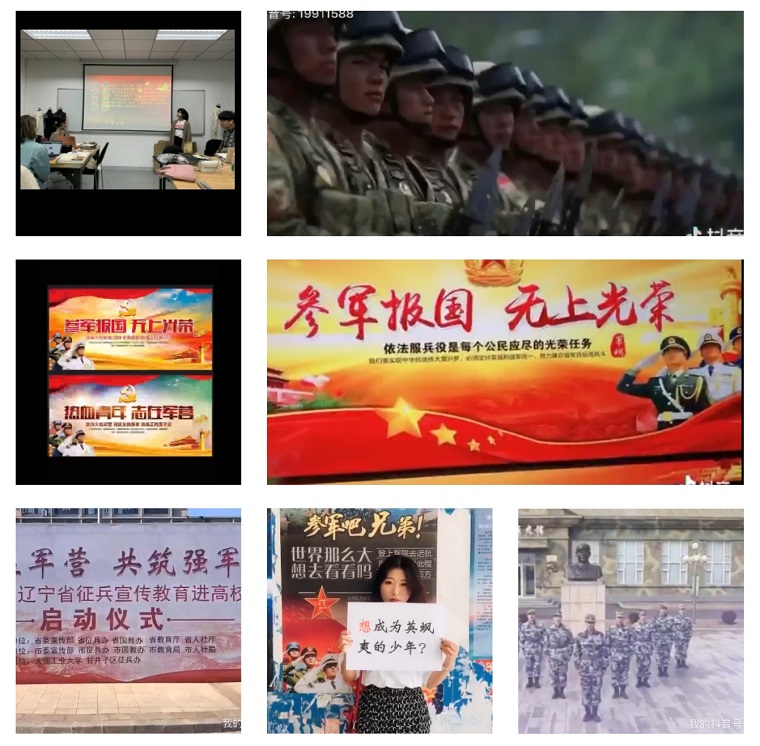 大连工业大学手机假视频图片