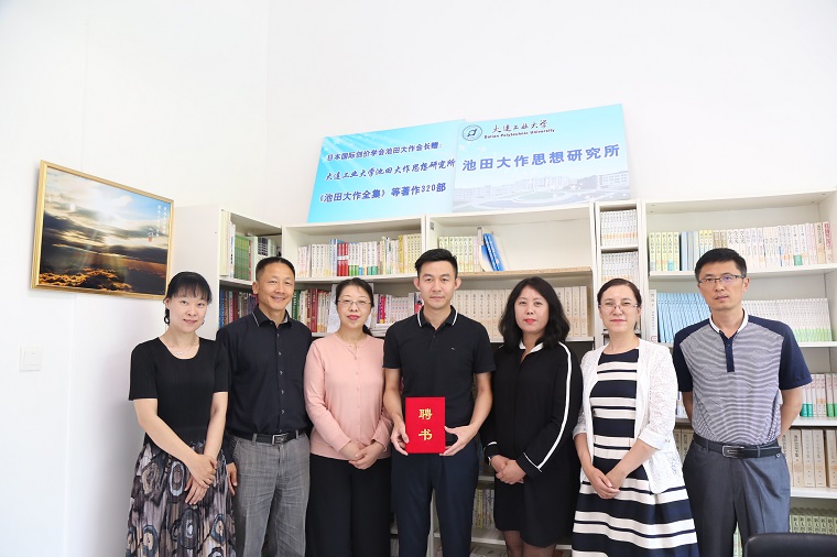 领导班子为王晨阳颁发校外就业创业导师聘书.jpg