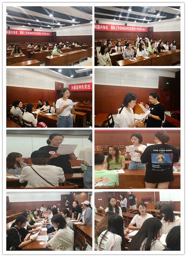 绗旇瘯鍙婃棤棰嗗灏忕粍璁ㄨ.jpg