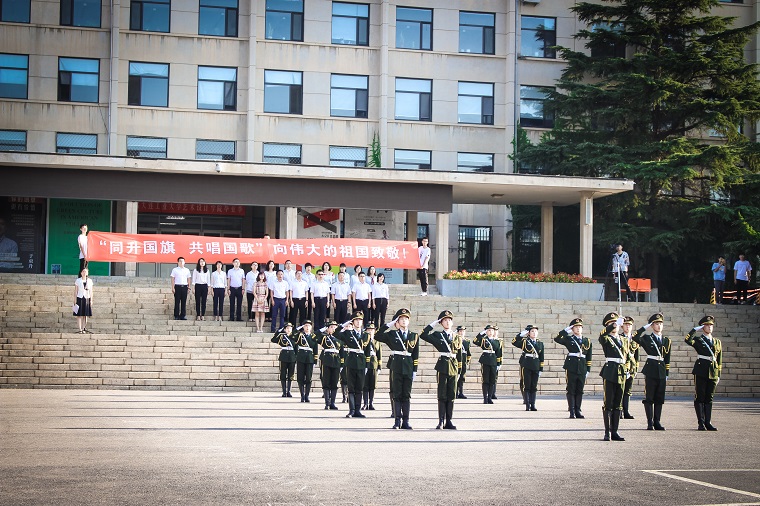 同升国旗 共唱国歌——大连工业大学开展开学第一课活动