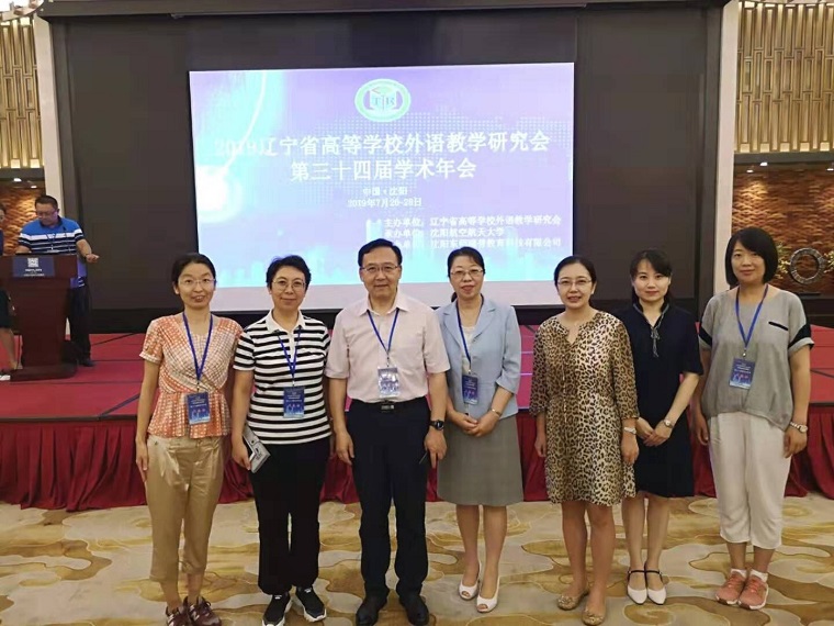 太阳成集团tyc33455ccwww参加会议的老师.jpg