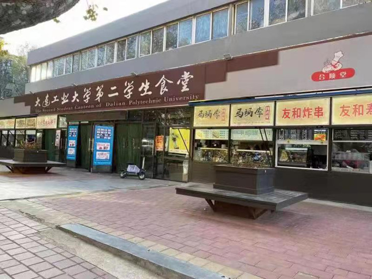 ——从师生最关心的身边事做起,记大连工业大学校园环境建设