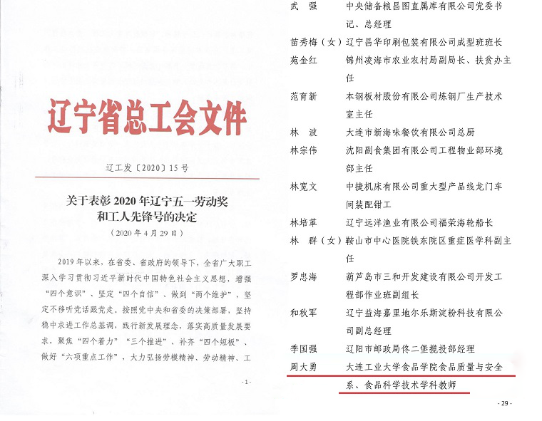 微信圖片_20200430181127.png