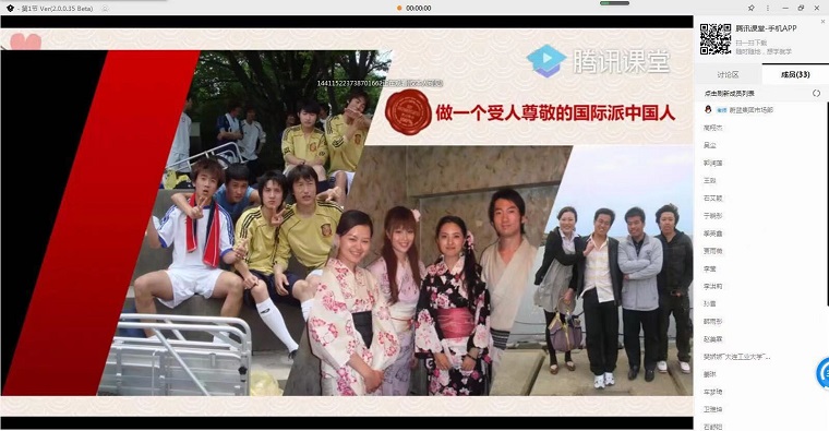讲座现场.jpg