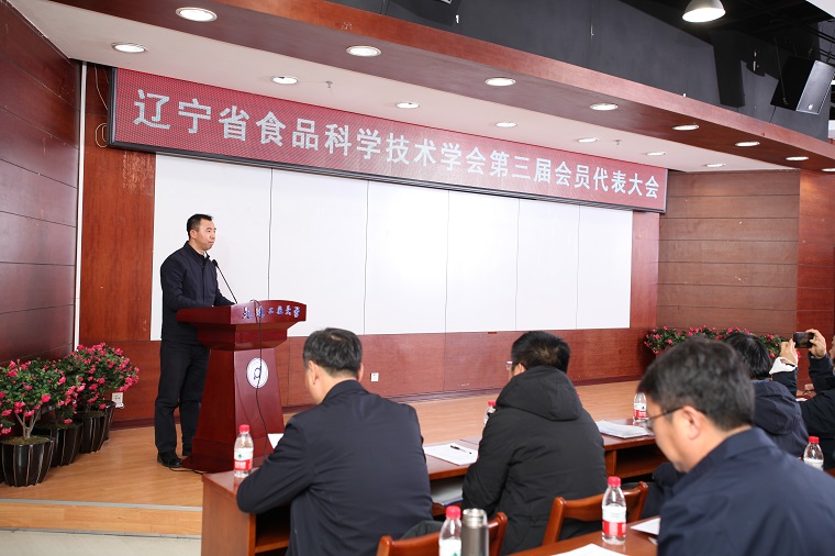 大连工业大学食品学院院长杜明教授主持会议