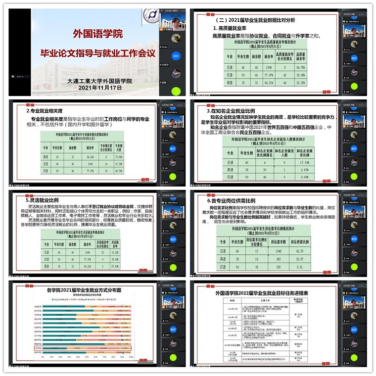 会议现场.jpg