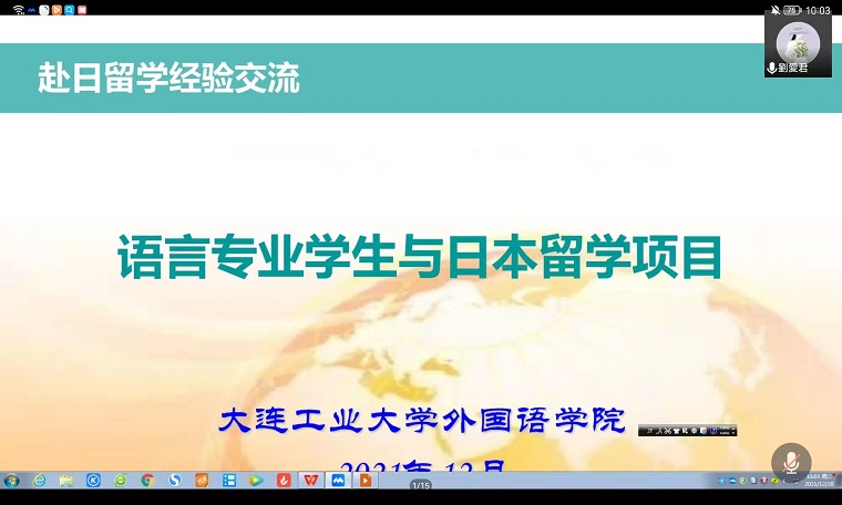 会议图片1.jpg
