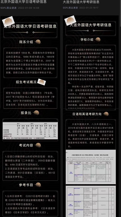 就业活动图片2.jpg