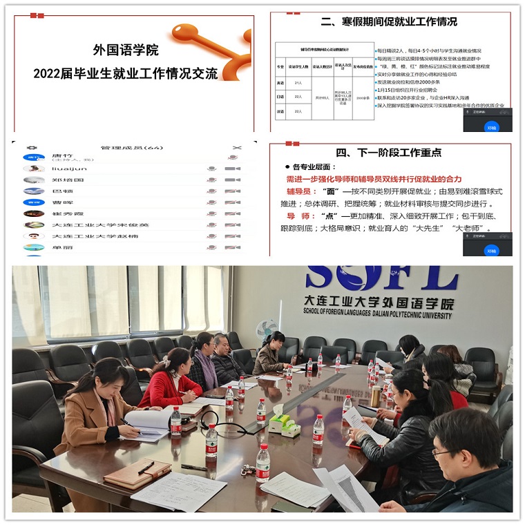 会议现场.jpg