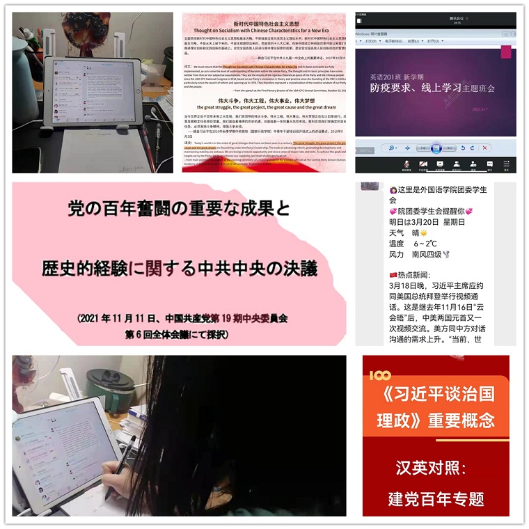 1.思想引航：凝聚同心战疫思政力量.jpg