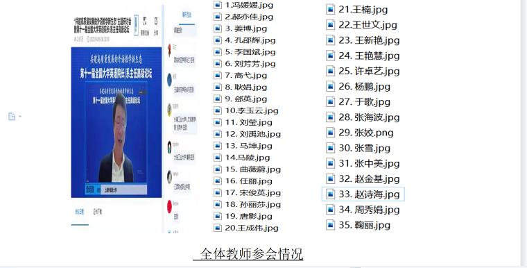 b8fec02d54a01fac224c15c3389d706.png