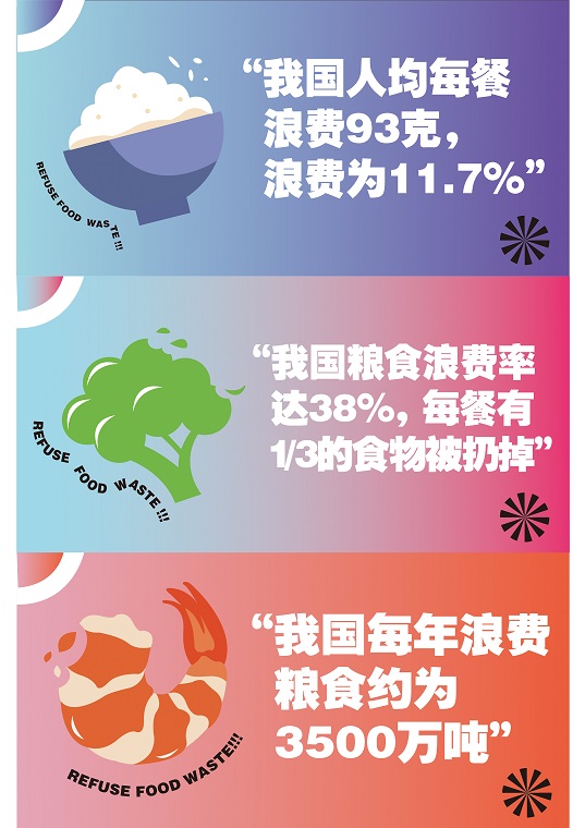 《Garbage Label》图3.jpg