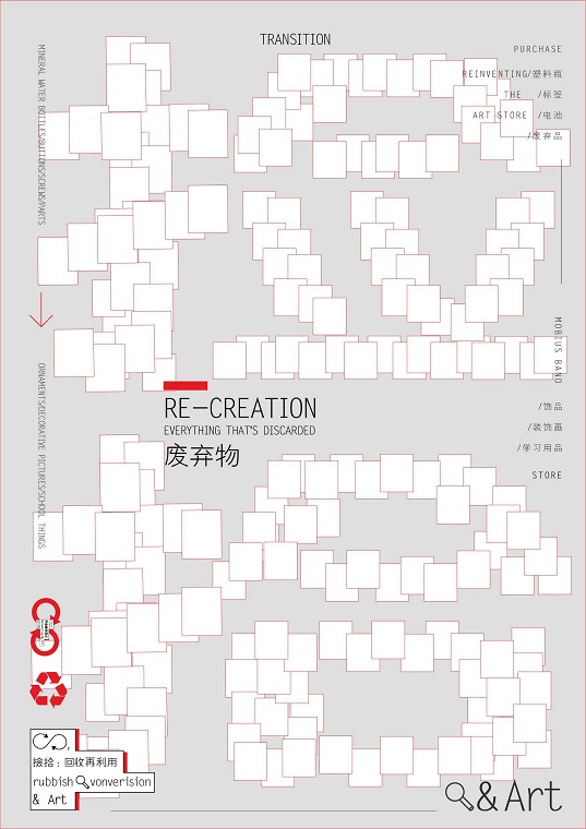 《捡拾》图1.jpg