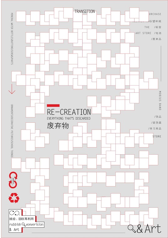 《捡拾》图2.jpg