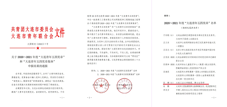 圖片2.png