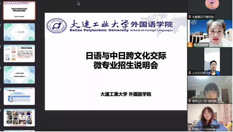 新闻照片.png