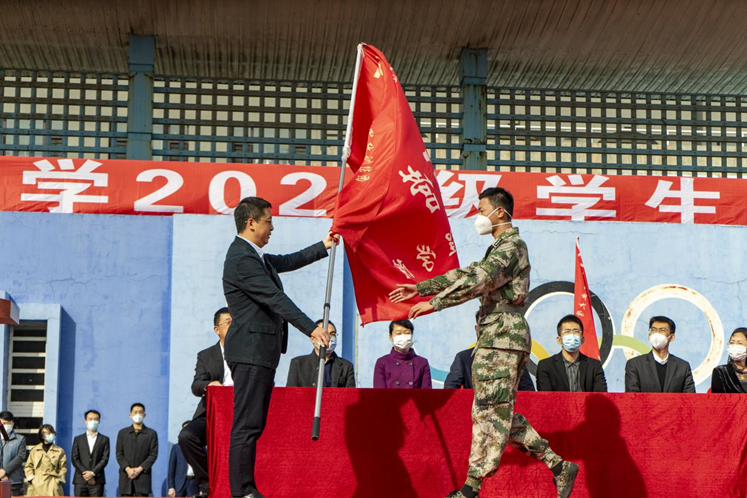 飒爽青春，即刻起航 ——学校举行2022级学生军政训练动员大会