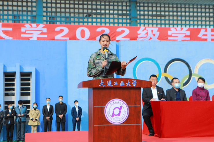 飒爽青春，即刻起航 ——学校举行2022级学生军政训练动员大会