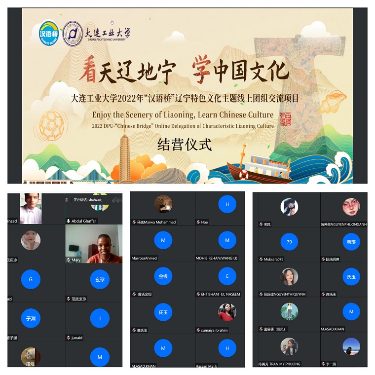 结营仪式现场.jpg