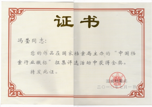 大连工业大学 