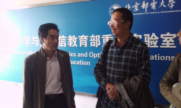 信息科学与工程院调研组赴北京邮电大学调研学