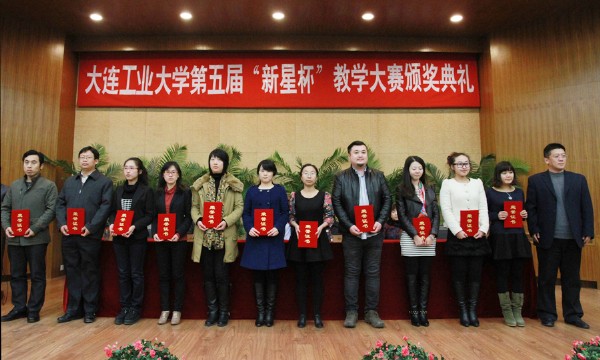 大连工业大学手机版