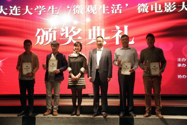 奖,三等奖和最佳人气奖获奖代表颁奖中国电信大连分公司总经理韩殿宽