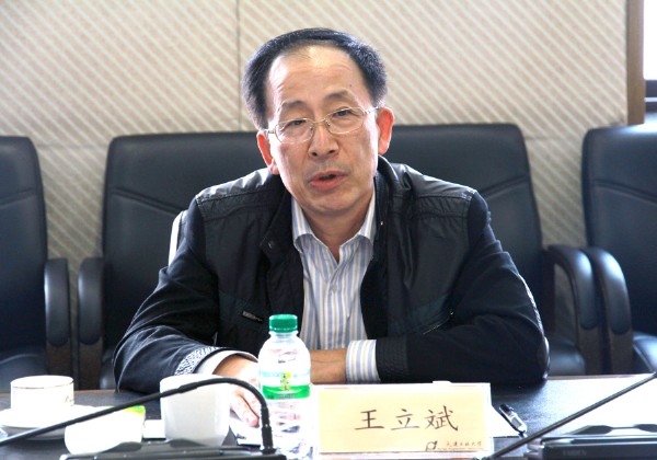 省委党的群众路线教育实践活动第十四督导组组长,省政协常委王立斌在