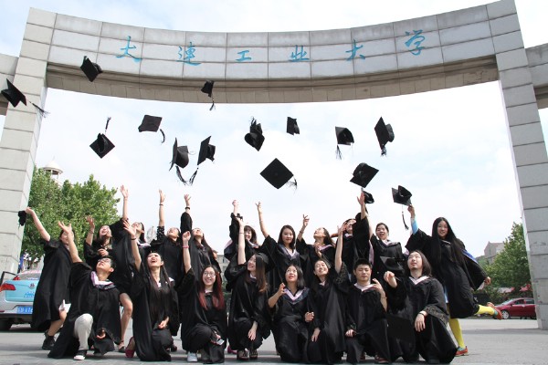 大连工业大学