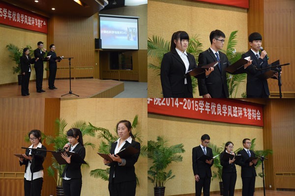 大连学风幼儿园图片_幼儿999 通过班级申报、资格审查、学院初审后共有12个班级参加了本次优良学风班评选答辩会。参选班级从学风建设、班风建设、团学活动、科技创新四个方面进行了展示,班级代表通过激情洋溢的演讲、生动形象的短片将他们在过去一年中学习和成活中取得的成绩做出了全面的汇报。经过紧张激烈的答辩,通信工程141等7个班级荣获了大连工业大学优良学风班称号。最后,曾获得校优良学风标兵班称号的通信133班班长向大一新生进行了班级风采展示,并对增强班级凝聚力、如何制定班级备考方案等问题和15级新生进行了现场互动交流。