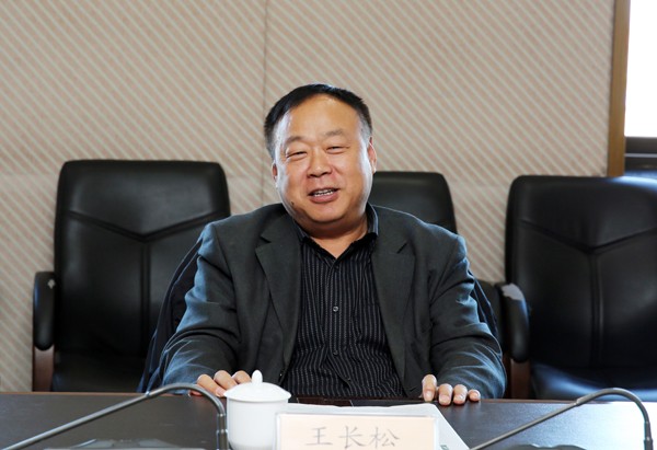 王长松副校长讲话
