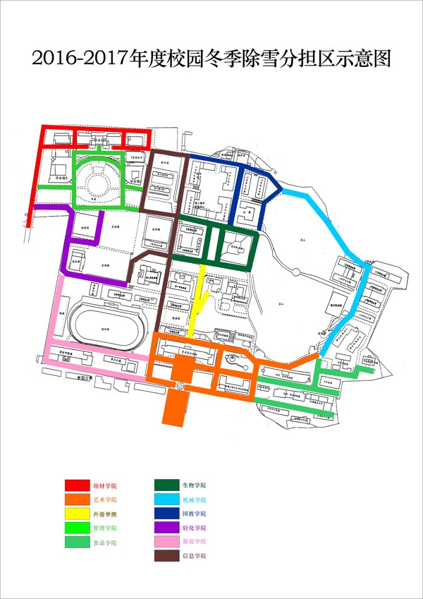 大连工业大学