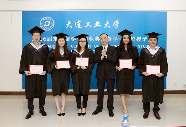 大连工业大学致新网