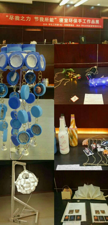 希望同学们能够树立节能环保意识,养成节约资源的习惯,要从自身做起
