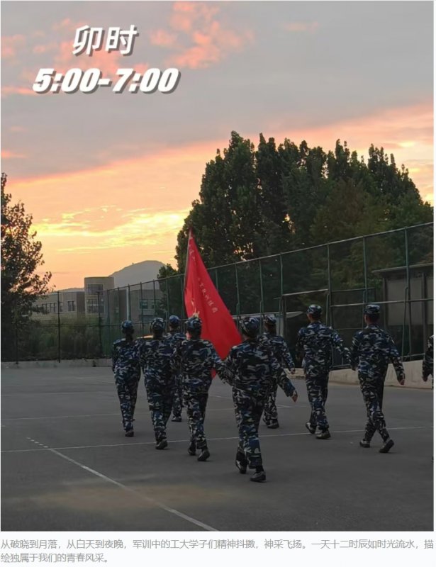 ΢Žͼ_20241017083116.png