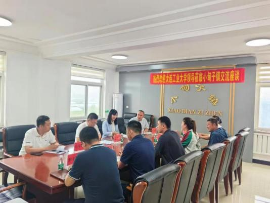 校领导到第一书记派驻地走访调研