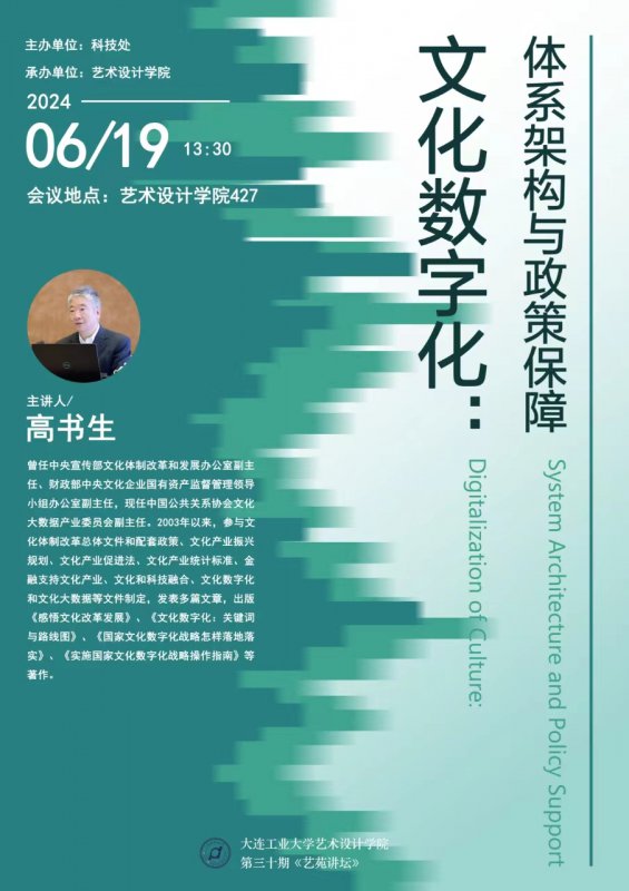 1718597717541510.jpg 海报.jpg