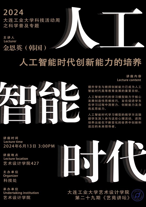1717639569922025.jpg 海报.jpg