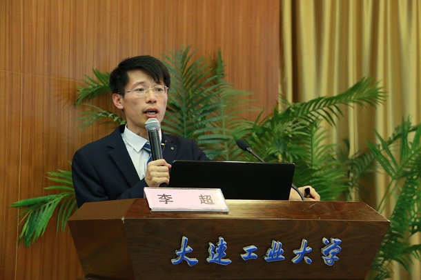 李超老师作讲座